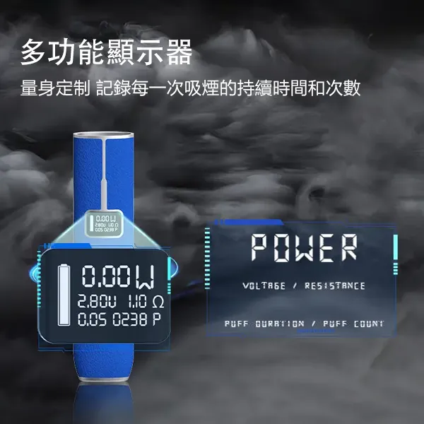 LANA皮革主機 通用一代煙彈 液晶螢幕顯示電量/可調整瓦數 【10種配色】